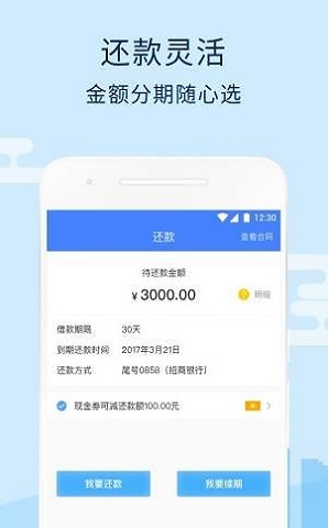 榴莲糖手机版  v2.0图3