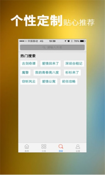 松果影视免费版下载