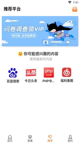 兔子影院app