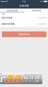 微粉超人  v1.0.1圖1