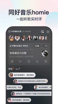 听鸭音乐免费版下载安卓版安装  v1.0.0图1