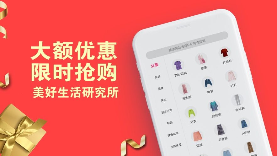 深圳礼码生活  v3.38.01图3