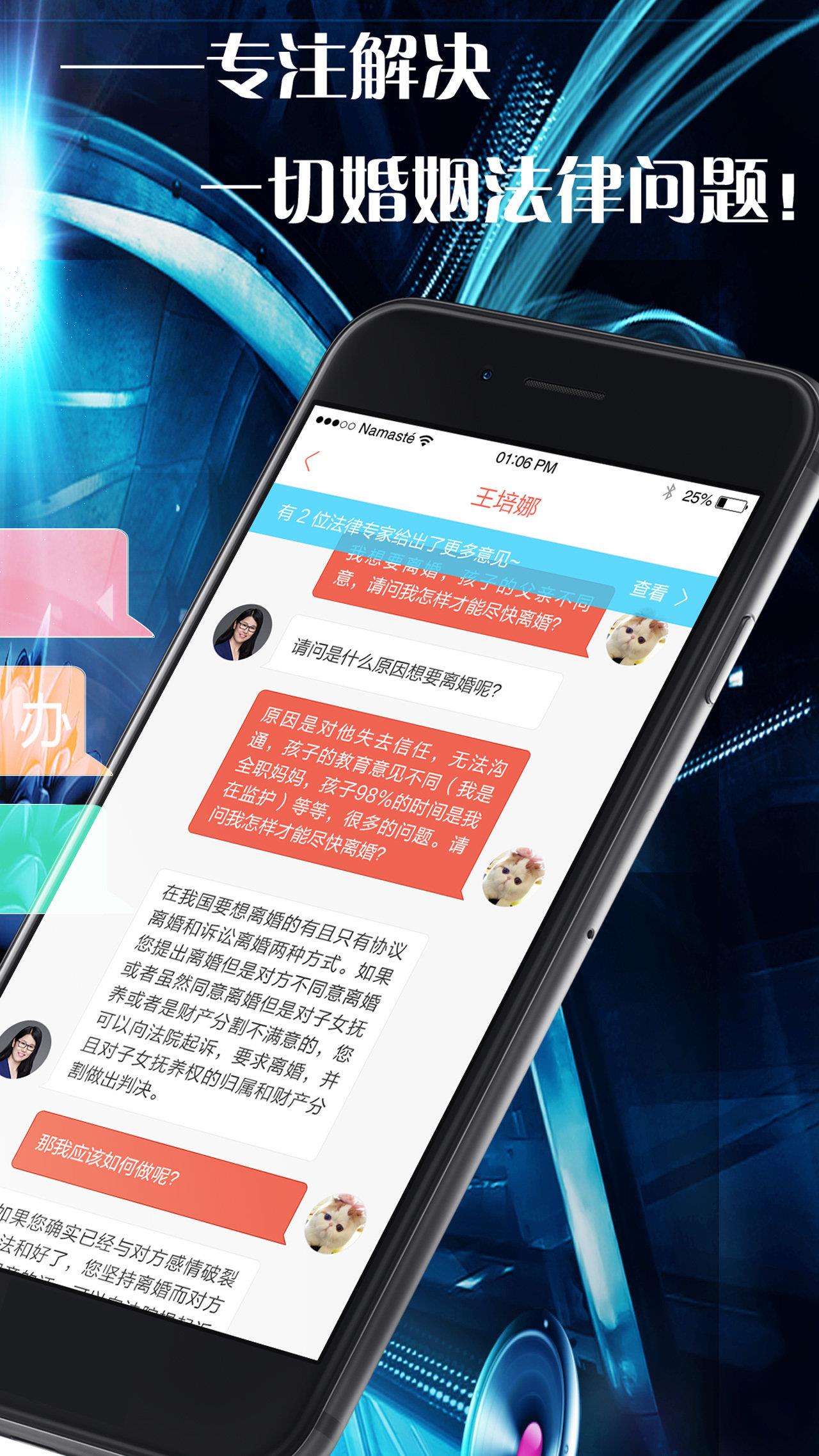 法里婚姻咨詢