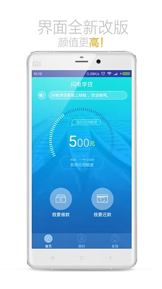 今日应急app下载最新版本安装  v2.0图2