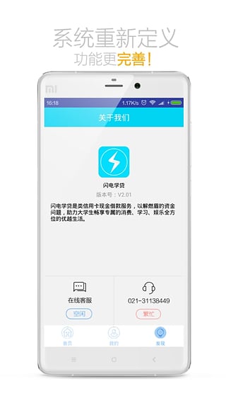 今日应急app下载最新版本安装