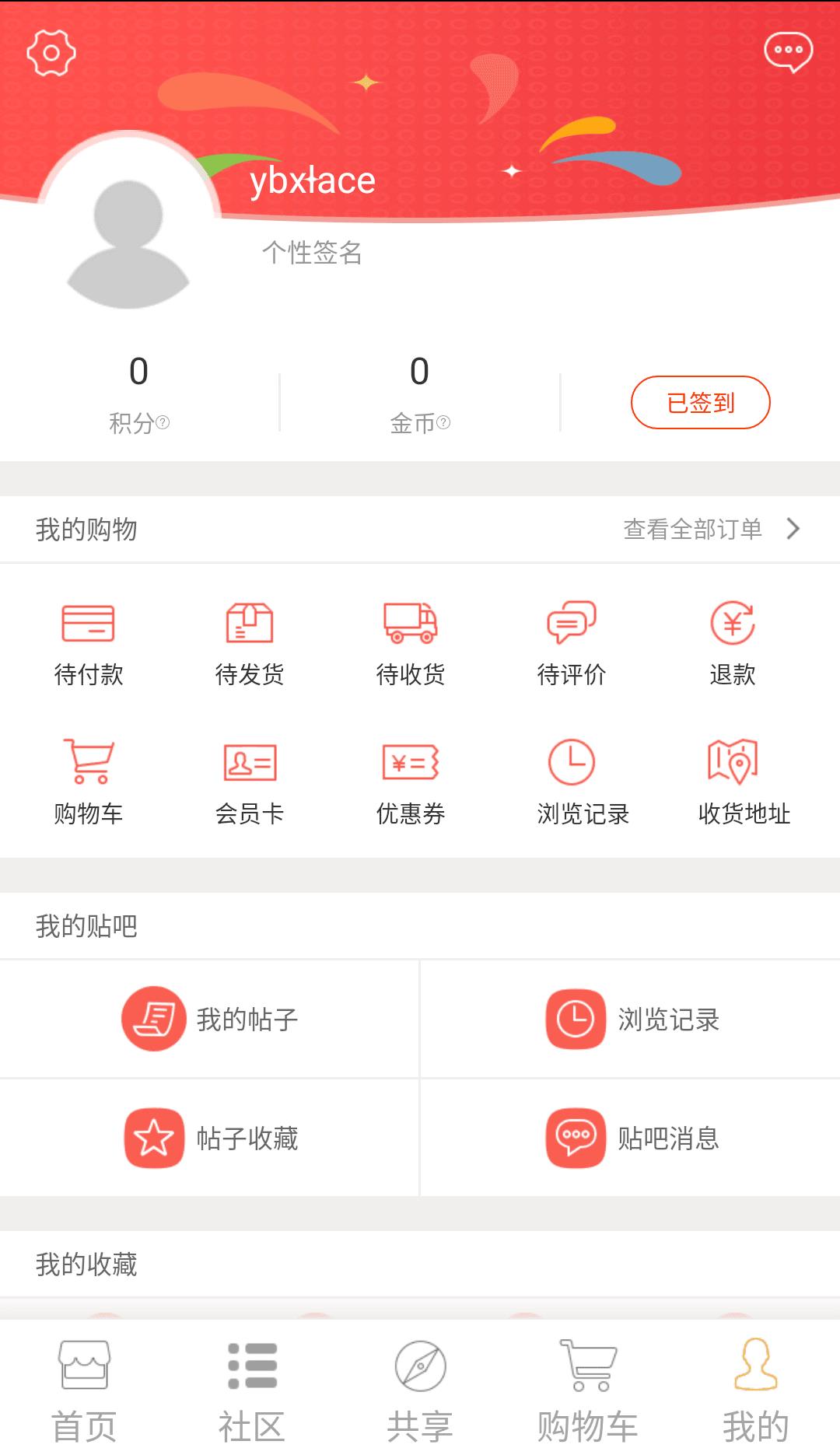 掌上易拍  v3.2.36圖3