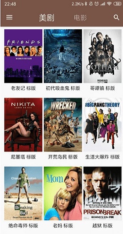 全民美剧最新版  v9.9图2
