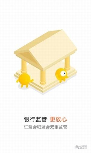 小帮规划app下载安装官网苹果手机  v4.4图3