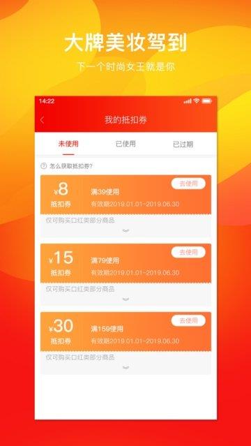 幸福女人  v1.0.1圖1