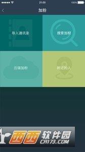 微粉超人  v1.0.1圖2