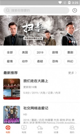 奇奇影视app  v0.9图2