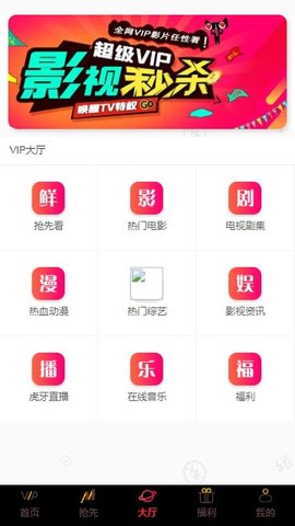 圣咖影视安卓版下载安装最新版苹果  v3.26.00图1