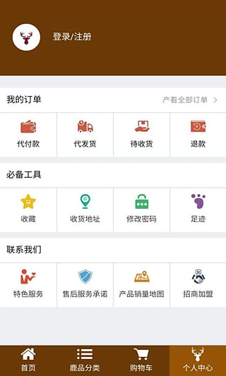 中国鹿品汇