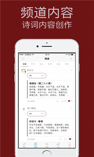 西窗烛小说主题  v4.6.2图2