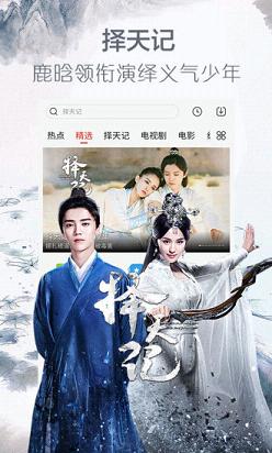 影视聚免费版  v1.1.2图1