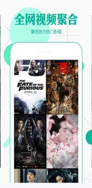 天堂资源2024  v1.0.2图4