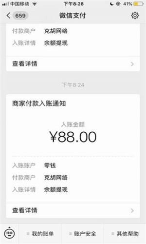 小蝌蚪挂机平台  v3.30图1
