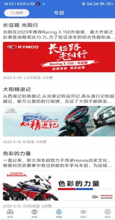 前大灯最新版