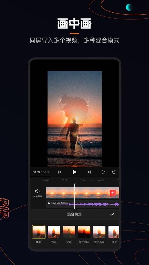 快影视频制作最新版本下载  v1.1.1图2