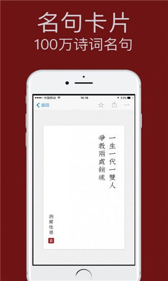 西窗烛小说txt百度网盘  v4.6.2图1