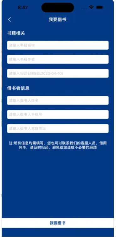 古籍鉴赏辞典app  v1.0.0图3