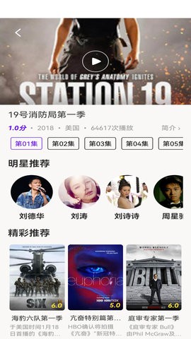 丫丫影视安卓版  v3.0.1图2