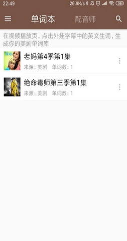 全民美剧免费版下载安装最新版  v9.9图1