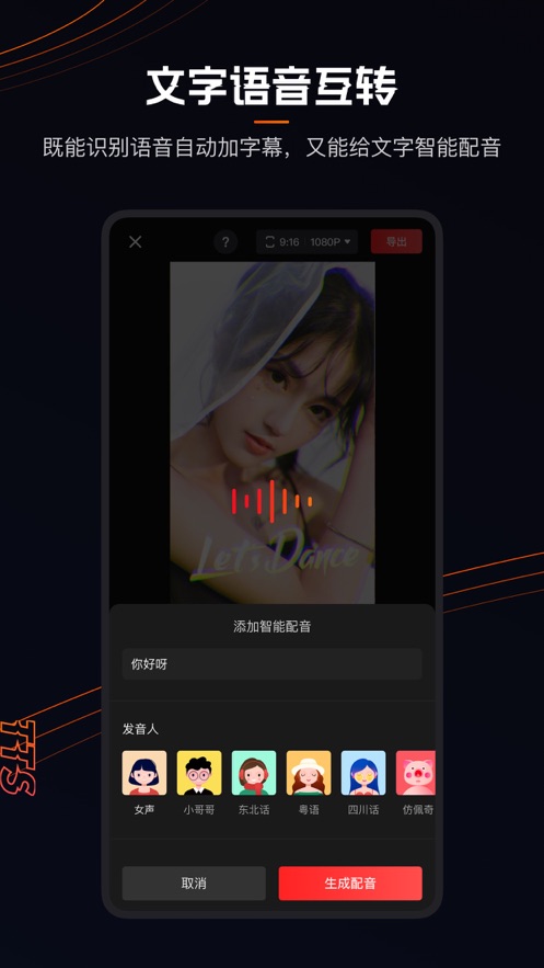 快影视频制作最新版本下载
