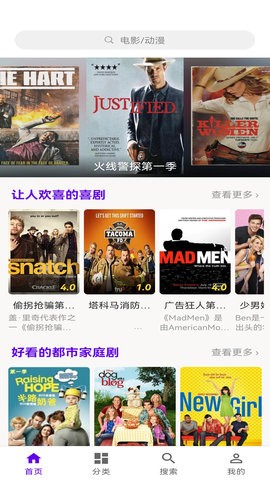 丫丫影视安卓版
