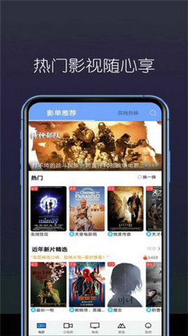 美亚影视免费版官网下载  v3.27.00图1