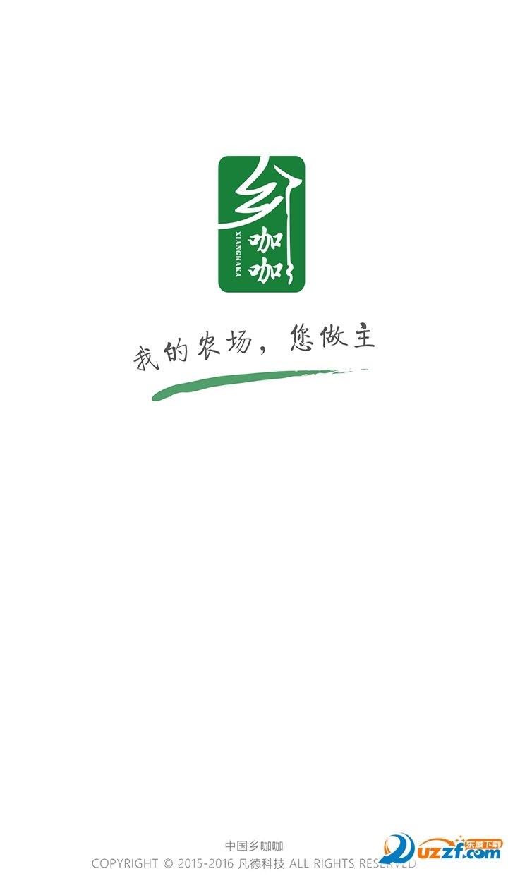 石材客  v1.0.2圖3