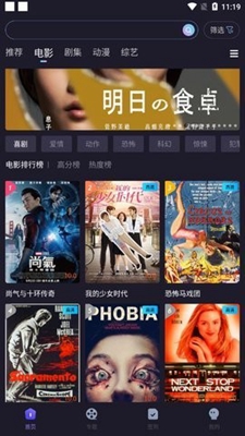 稀饭影视app  v4.0.6图1