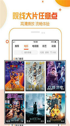 鸭脖视频免费版  v2.4.0图1
