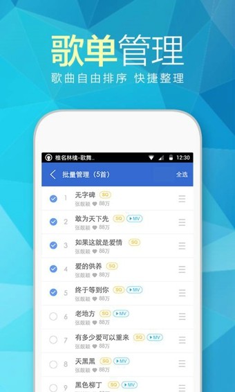 耳享悦听最新版下载苹果版安装包  v3.0.12图2