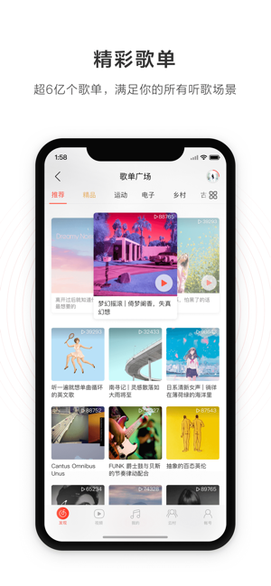 网易云音乐applewatch登录  v1.0.0图3