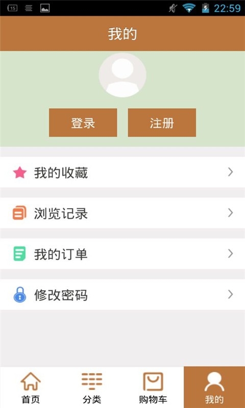 掌上家具商城  v1.2图4