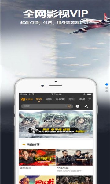 星空汇聚软件下载安卓版苹果  v8.8.8图2