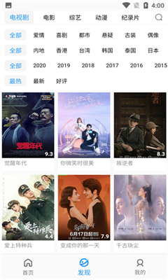 小蓝影视手机版下载安装官网最新版  v3.0.8图2