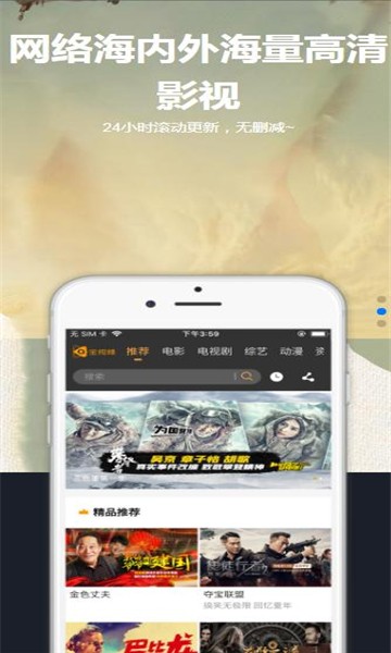 星空汇聚app破解版下载安装最新版苹果手机  v8.8.8图1