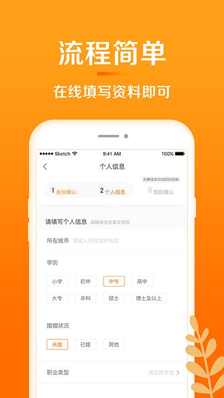 惠域U卡app  v1.3.3图3