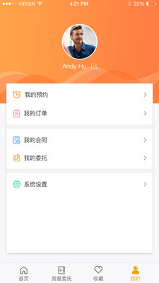 荣者公寓  v1.0.3图3