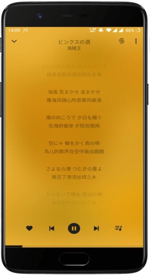 轻听英语app下载安装官网最新版本  v1.2.2.3图1