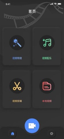 鱿鱼短视频安卓版下载  v1.4.0图2