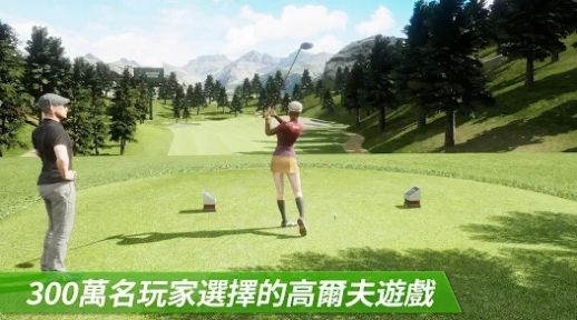 高桿王者  v1.23圖1