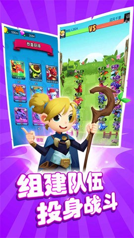 恐龙大战僵尸  v1.0.9图3