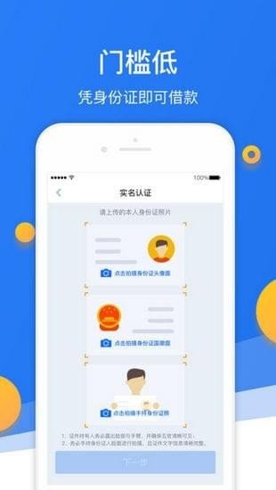 神米速到