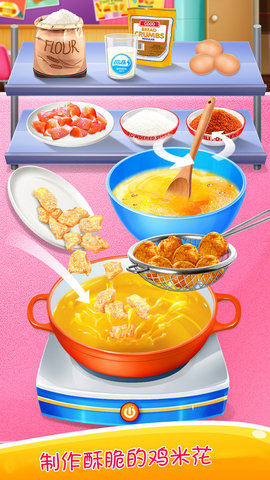 學校午餐便當  v1.0圖2