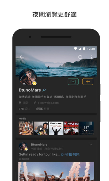 这真轻享免费版在线观看