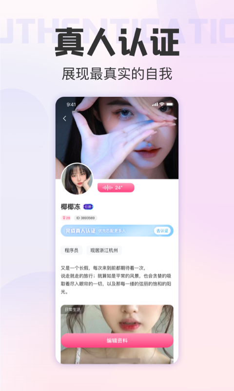 她悦app