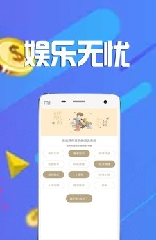 全民众啃免费版  v1.3.8图3